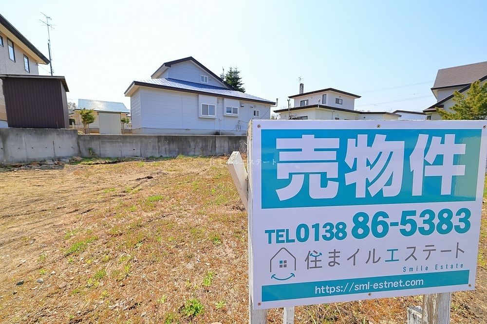 森町字森川町 116坪の売土地