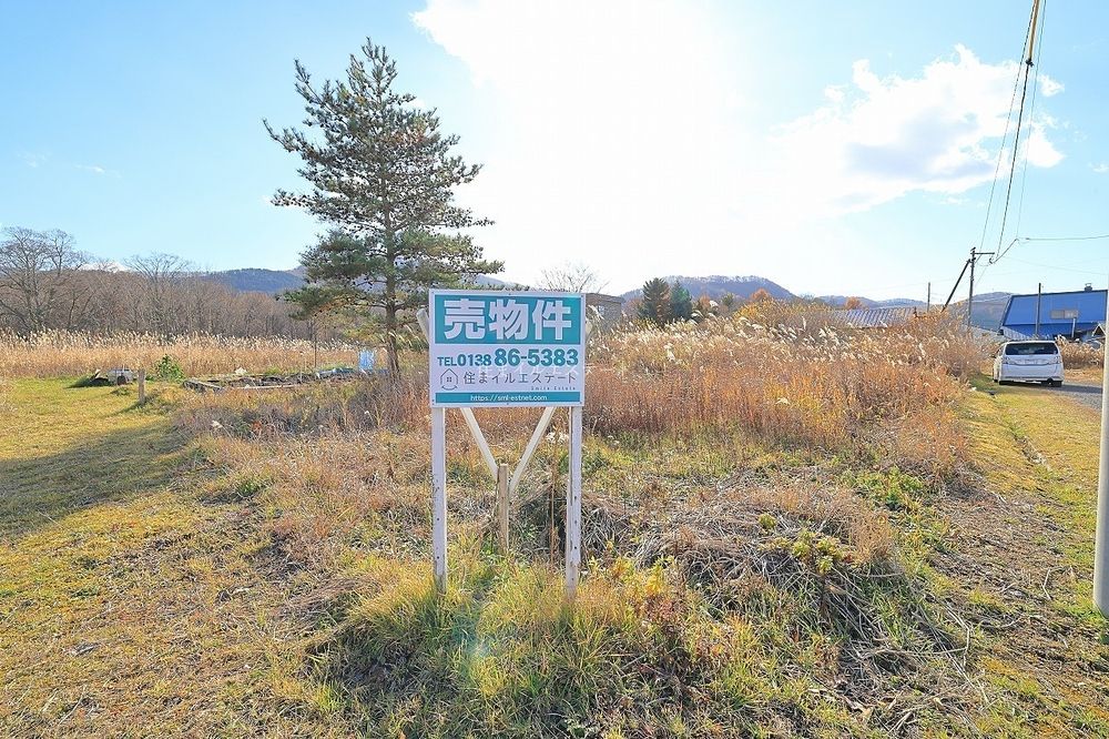 大沼国定公園に近い自然環境に恵まれた売土地です。