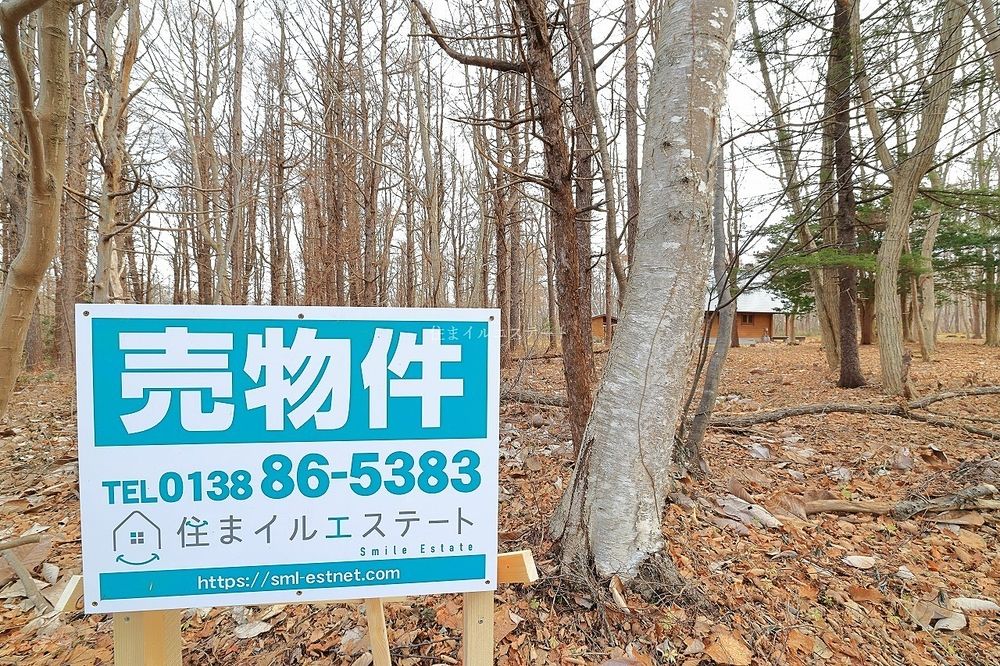 ロイヤルシティ鹿部リゾート B街区30号地 売土地