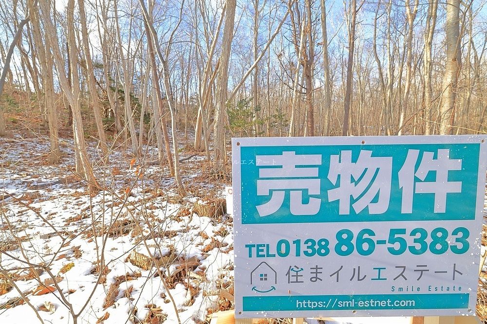 ロイヤルシティ鹿部リゾート D街区54-1号地 売土地