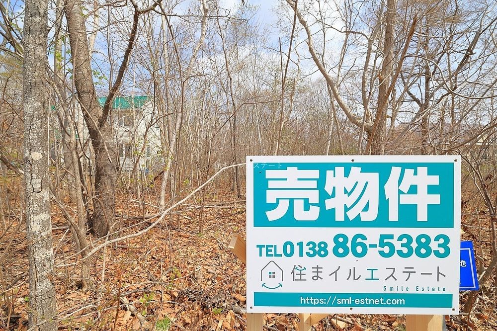 林間型別荘地でスローライフ！憧れの田舎暮らしを始めよう！