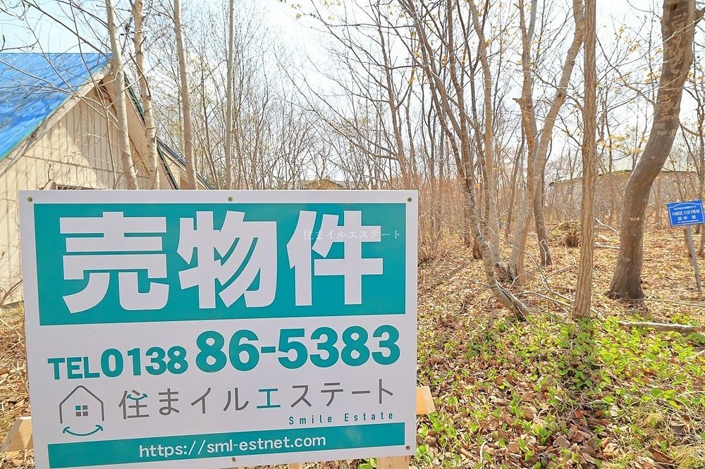 林間型別荘地でスローライフ！憧れの田舎暮らしを始めよう！