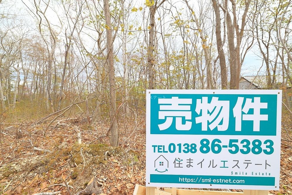 林間型別荘地でスローライフ！憧れの田舎暮らしを始めよう！