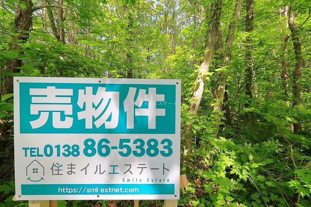 ロイヤルシティ鹿部リゾート T街区3号地 売土地