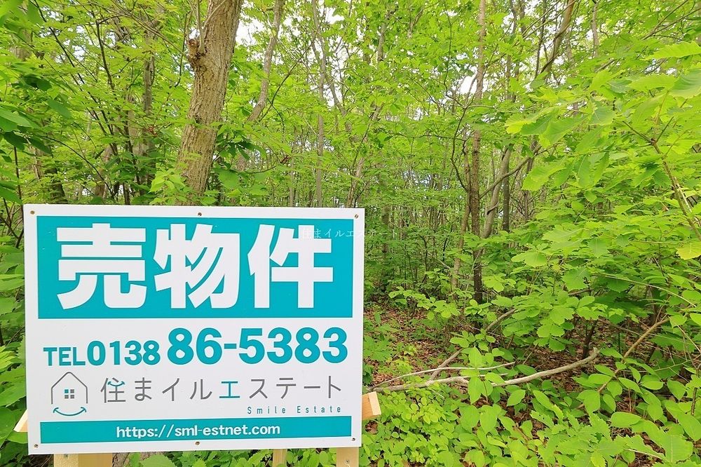 林間型別荘地でスローライフ！憧れの田舎暮らしを始めよう！