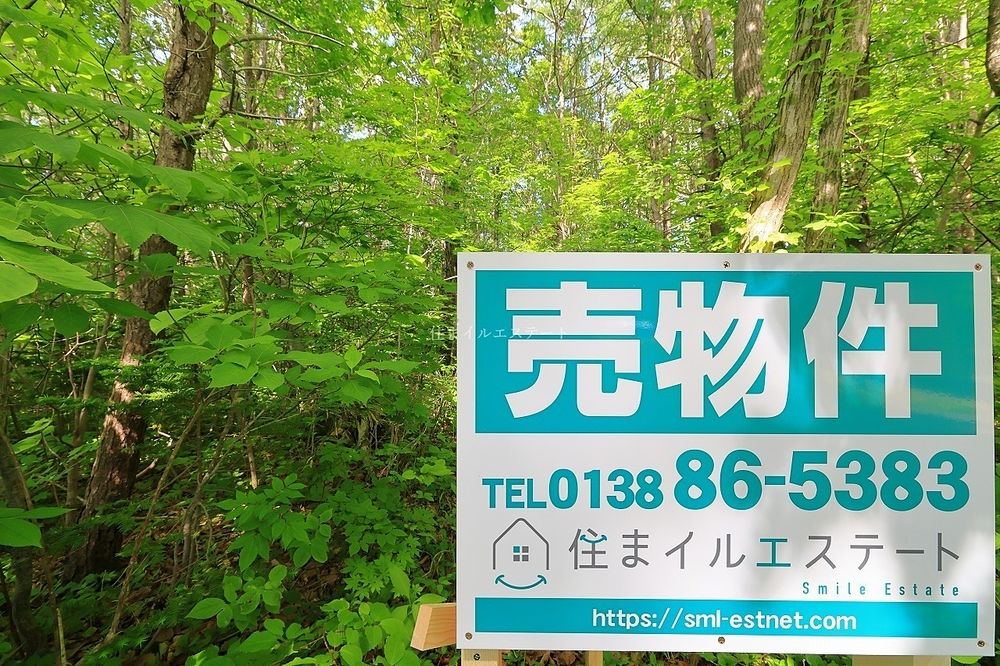 林間型別荘地でスローライフ！憧れの田舎暮らしを始めよう！