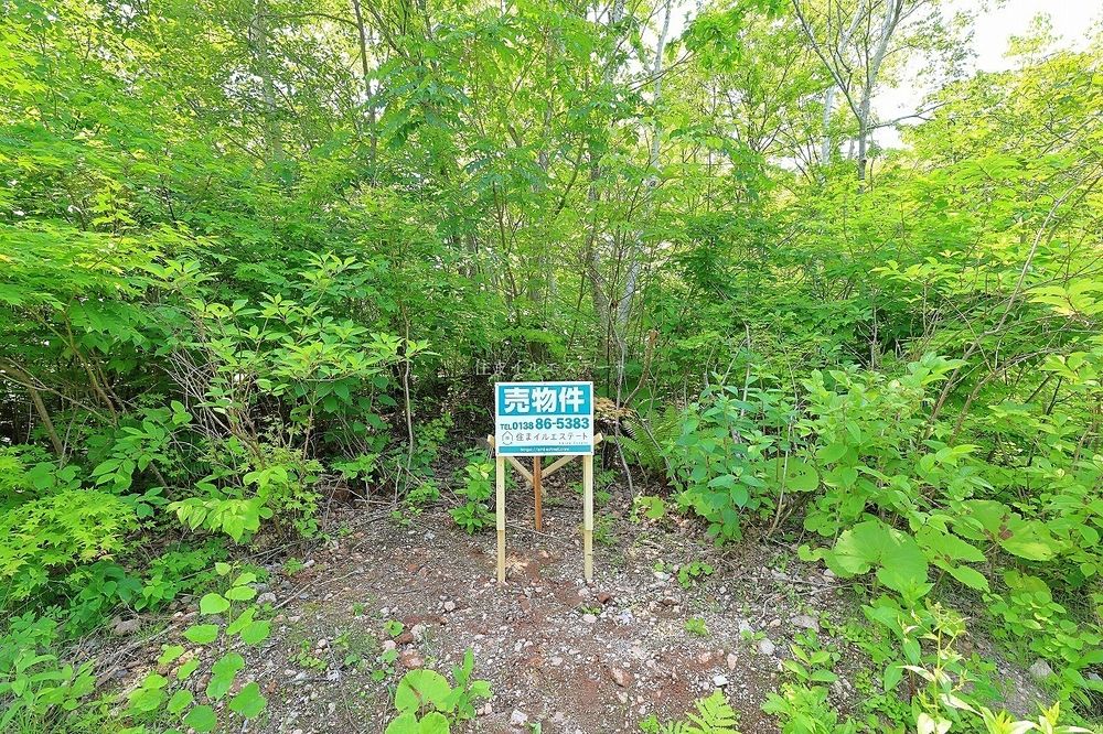 ロイヤルシティ鹿部リゾート Z街区16号地 売土地