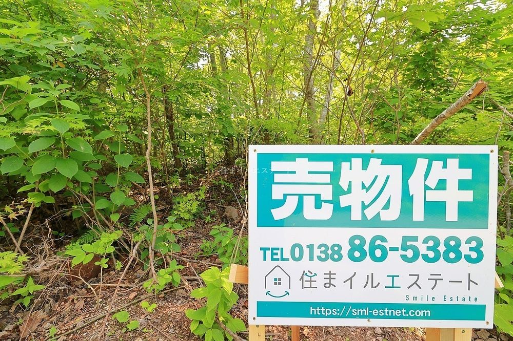 ロイヤルシティ鹿部リゾート Z街区16号地 売土地