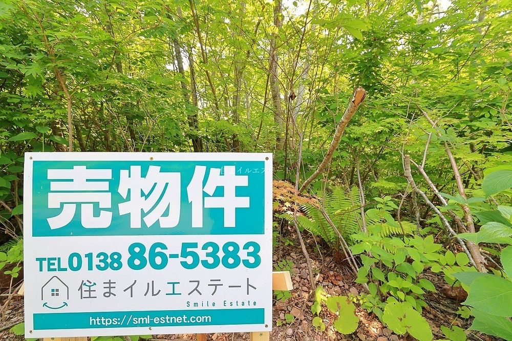 ロイヤルシティ鹿部リゾート Z街区16号地 売土地