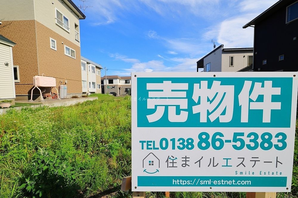 函館市富岡町1丁目38番街区 約73坪の売土地