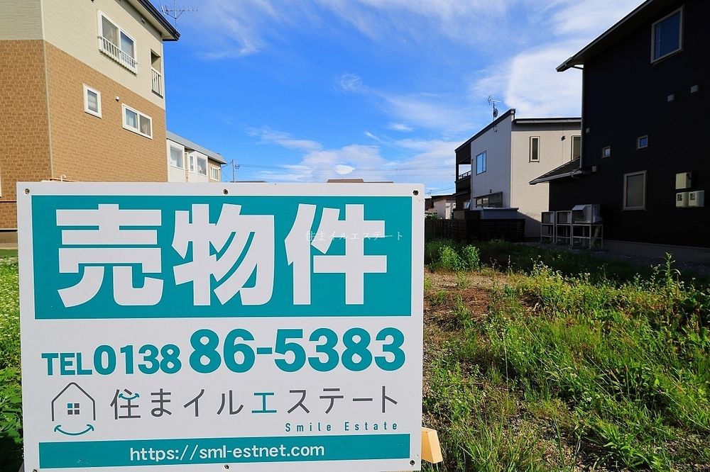函館市富岡町1丁目38番街区 約73坪の売土地